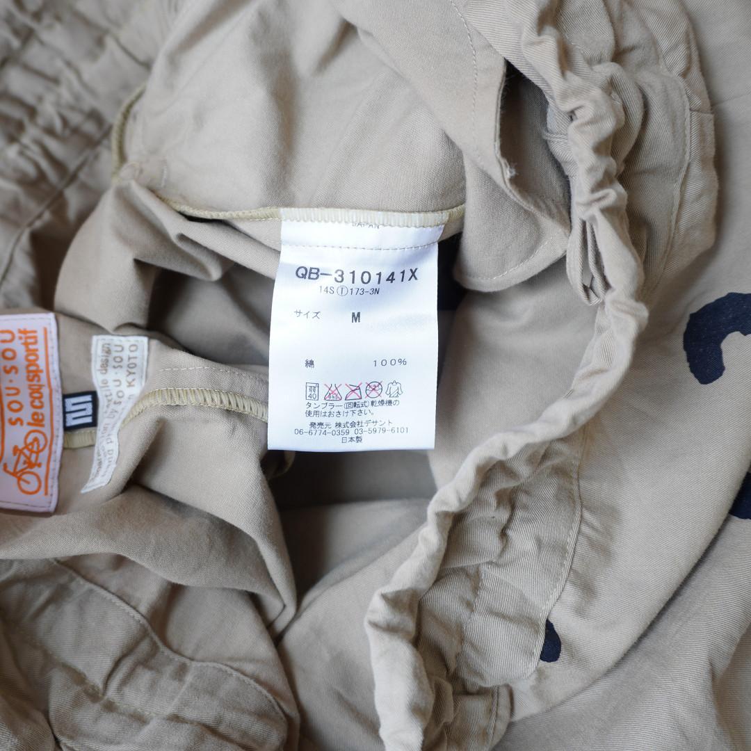 【新品】sousouソウソウ　大文字山（だいもんじやま）SO-SU-U柄