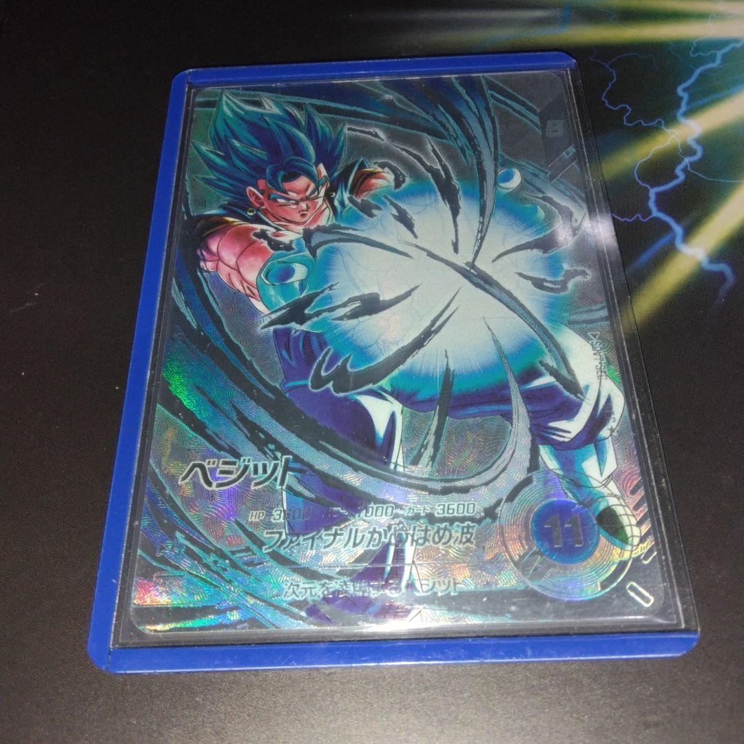 sdv7-sec ベジット　パラレル　ドラゴンボールスーパーダイバーズ