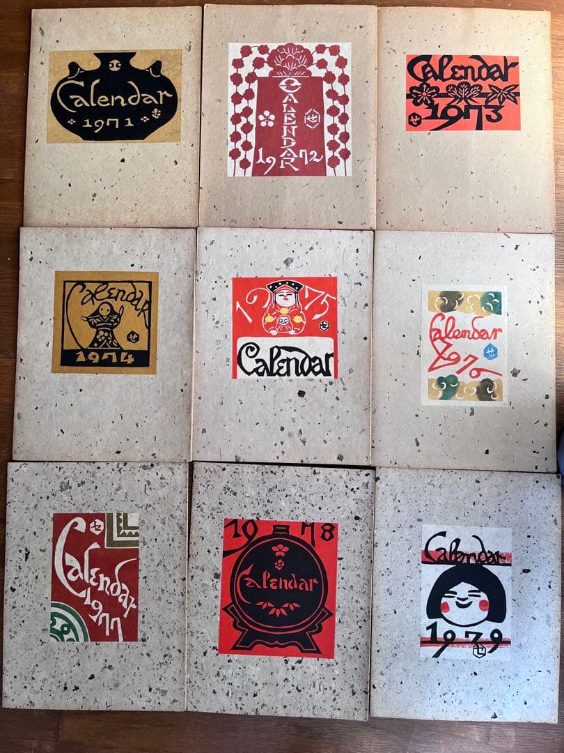 芹澤銈介 71〜85 カレンダー　民藝　keisuke serizawa