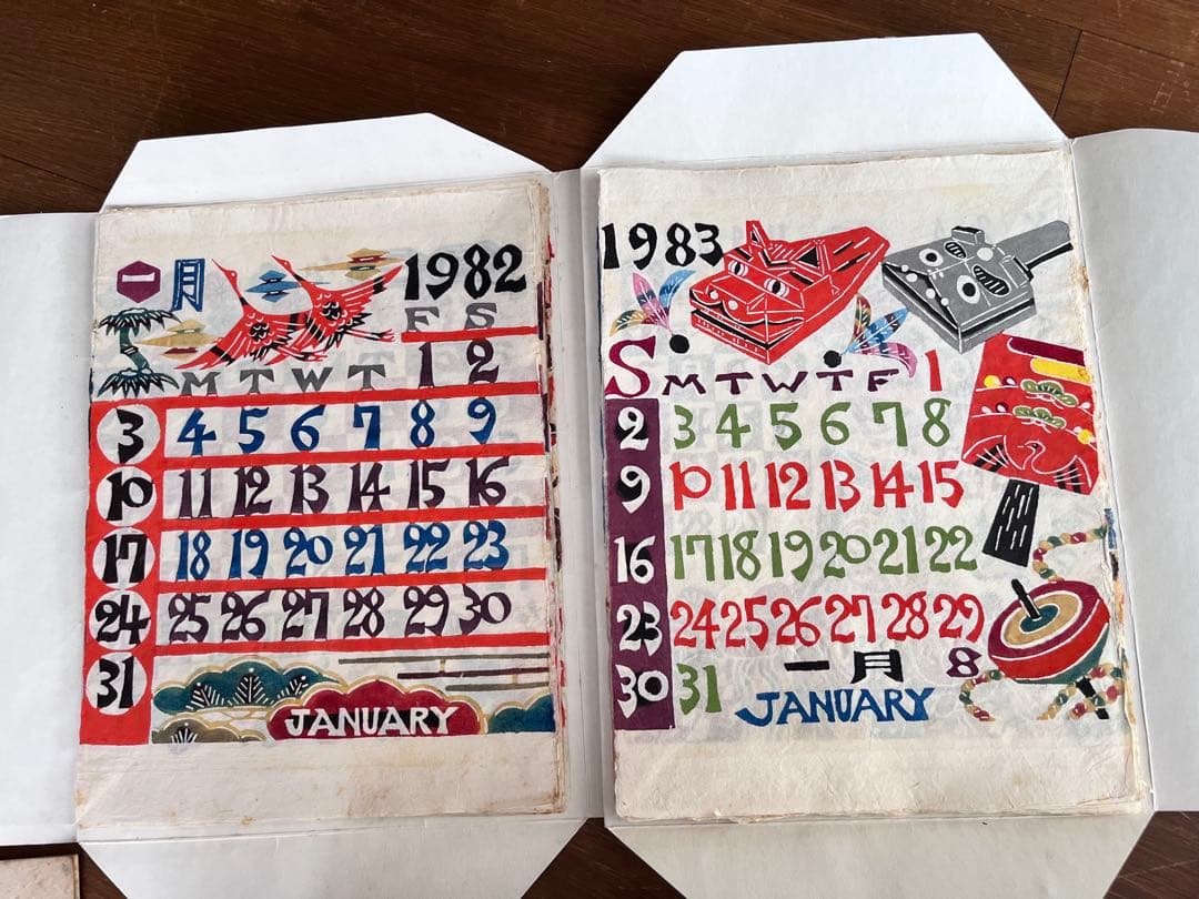 芹澤銈介 71〜85 カレンダー　民藝　keisuke serizawa