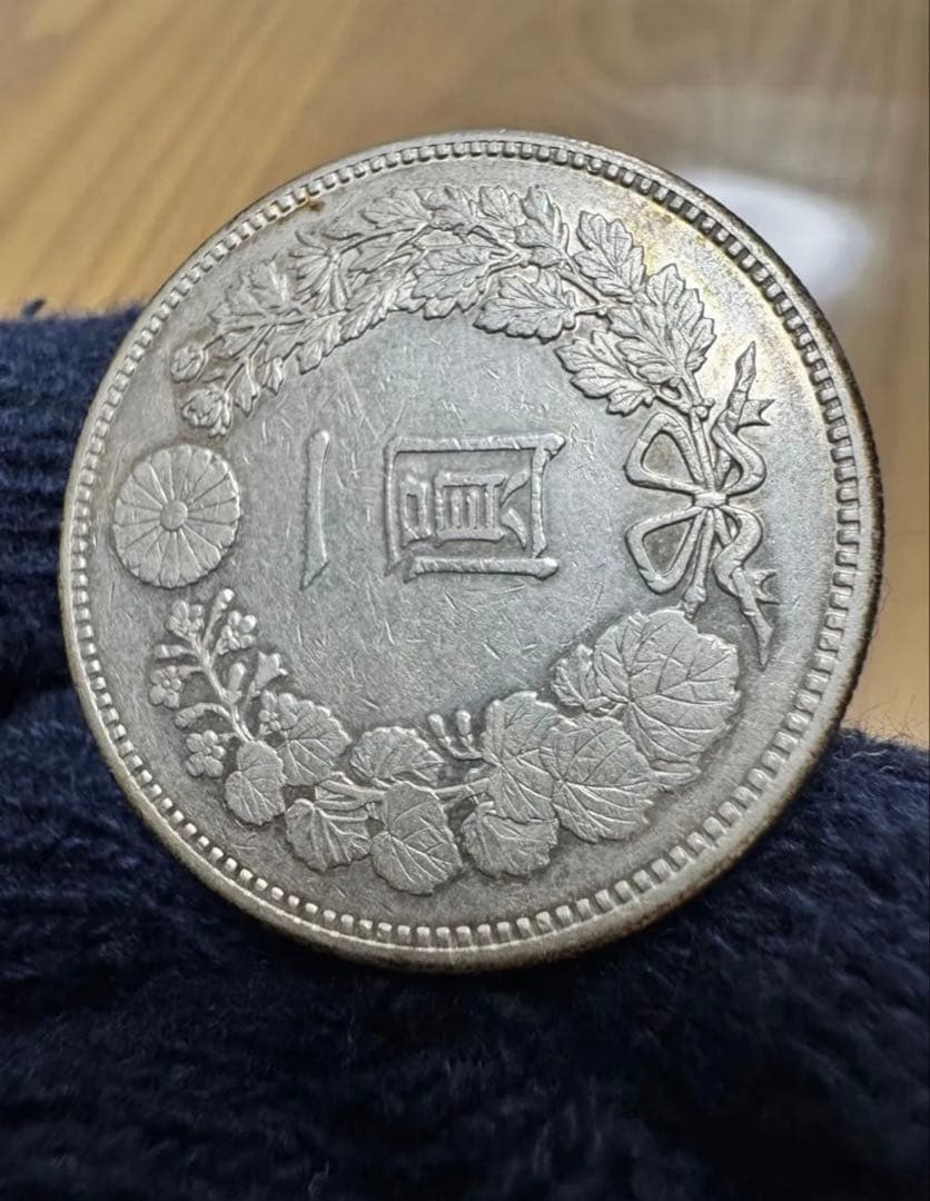 新春スペシャル❗️★本物保証★古銭　新一円銀貨　大型　明治18年　特年　1円　一圓