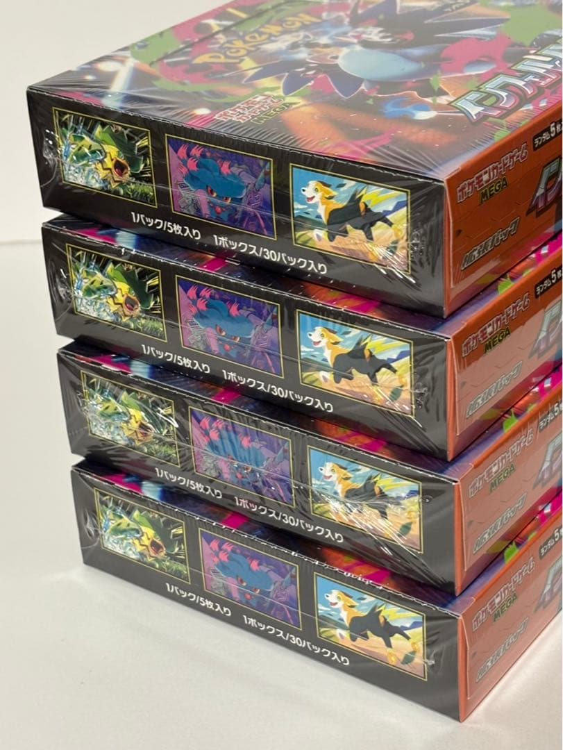 ポケモンカードインフェルノX 4BOXシュリンク付き