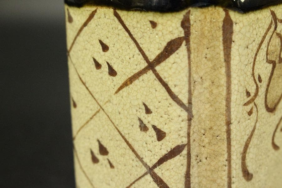 織部焼 筒 向付 瓢箪文様(メ1736)