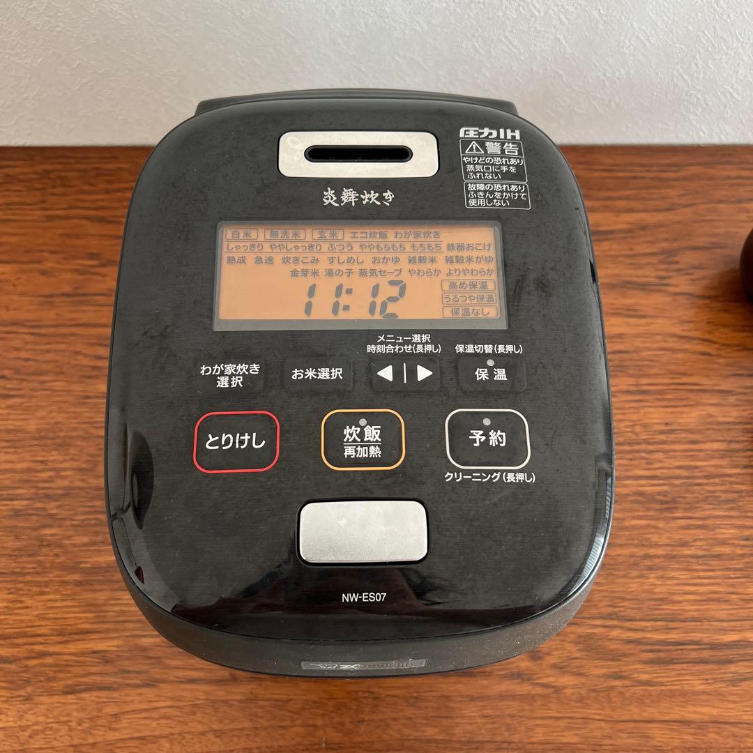 象印 炊飯器 豪炎かまど釜 NW-ES07-BZ [4合 /圧力IH