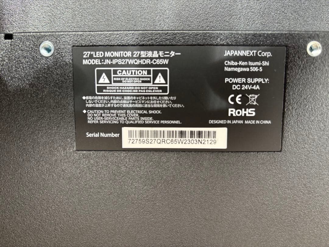 27インチ LED モニター JN-IPS27WHOR-C65W