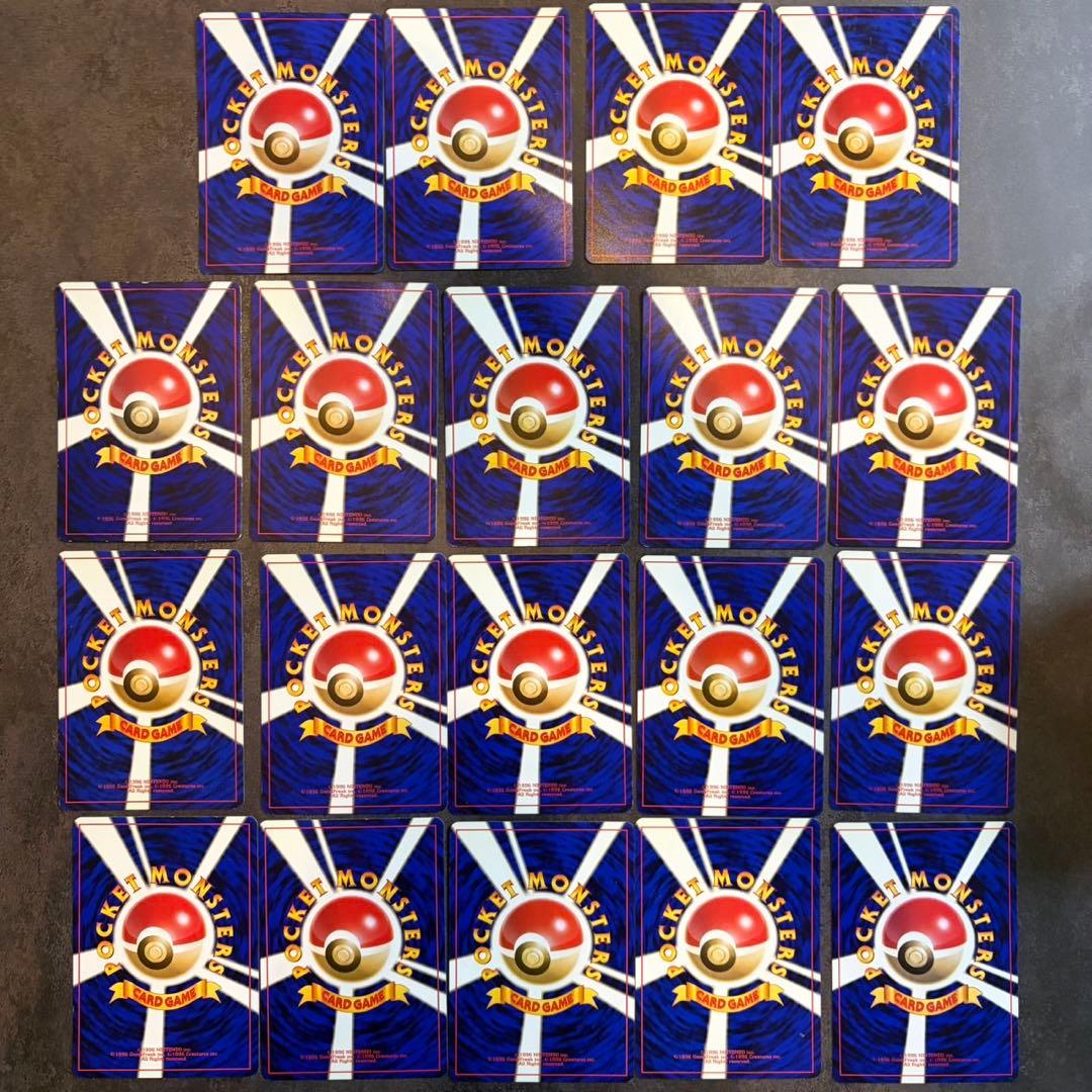 ポケモンカード 旧裏 まとめ売り 59枚