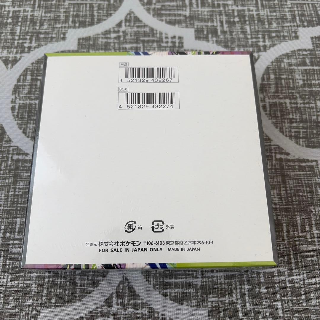 シュリンク付き メガドリームEX ムニキスゼロ