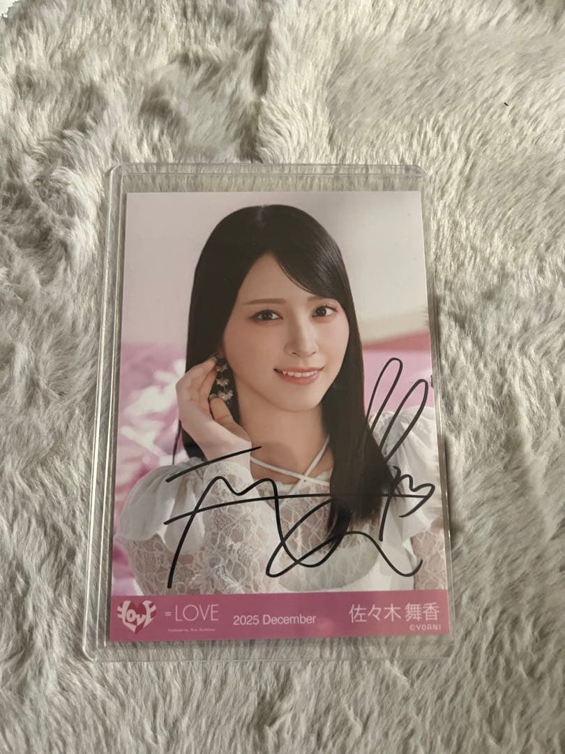 Ⓜ*️様 佐々木舞香 直筆 ラブソングに襲われる ジャケ写 ヨリ イコラブ =