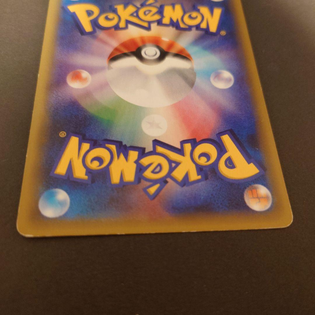 アズサ SR XY8 青い衝撃 064/059 ポケモンカード