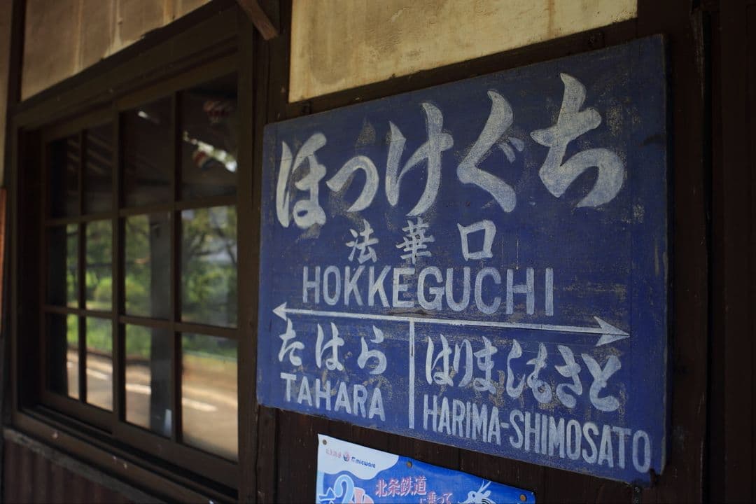 ④ CONTAX645 Carl Zeiss Distagon 35mmF3.5