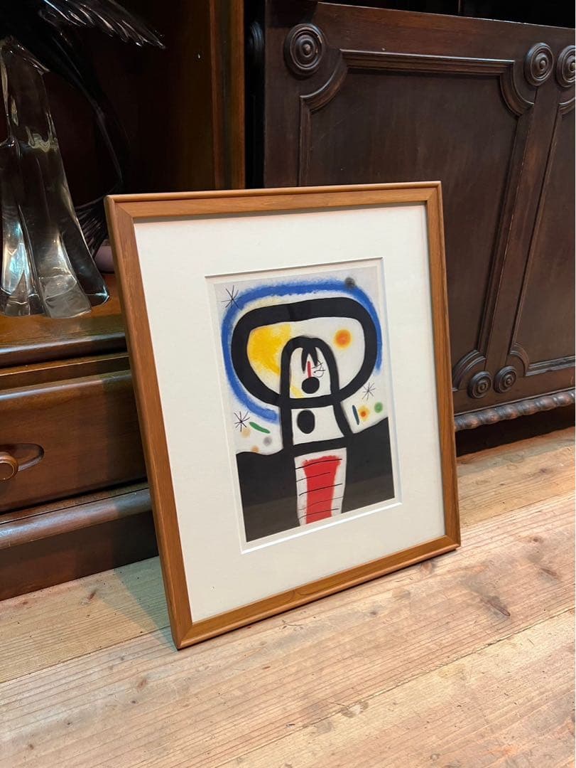 ジョアンミロ コンポジション 額縁 絵 インテリア