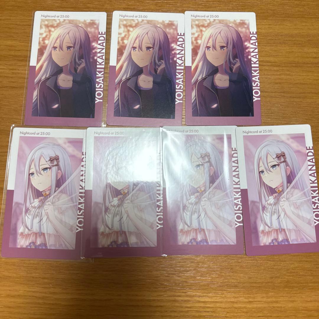 プロジェクトセカイ　プロセカ　epickカード　エピカ　宵崎奏　まとめ売り