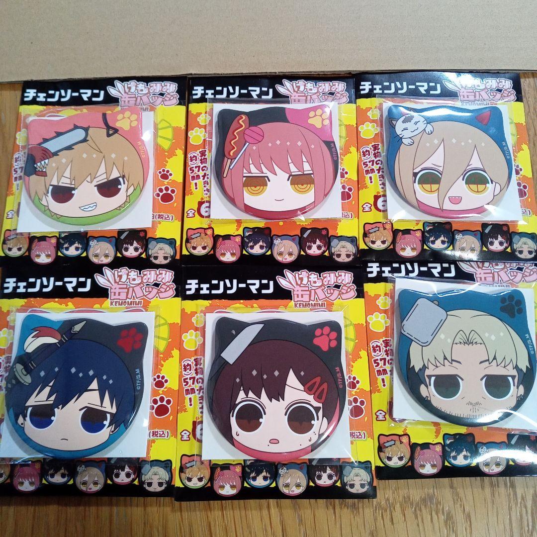 チェンソーマン　けもみみ　缶バッジ　6種　コンプリート　セット