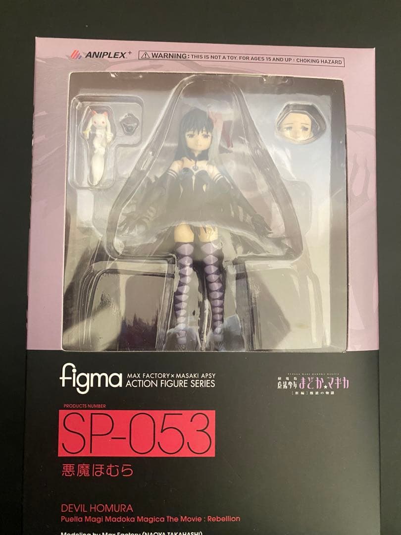 figma SP-053 悪魔ほむら（未開封品）
