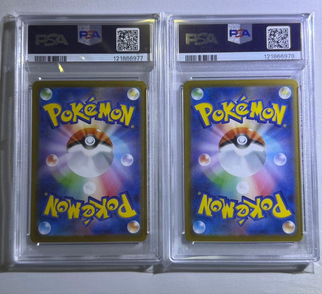 PSA10 ゼクロム レシラムex sar zekrom reshiram 連番