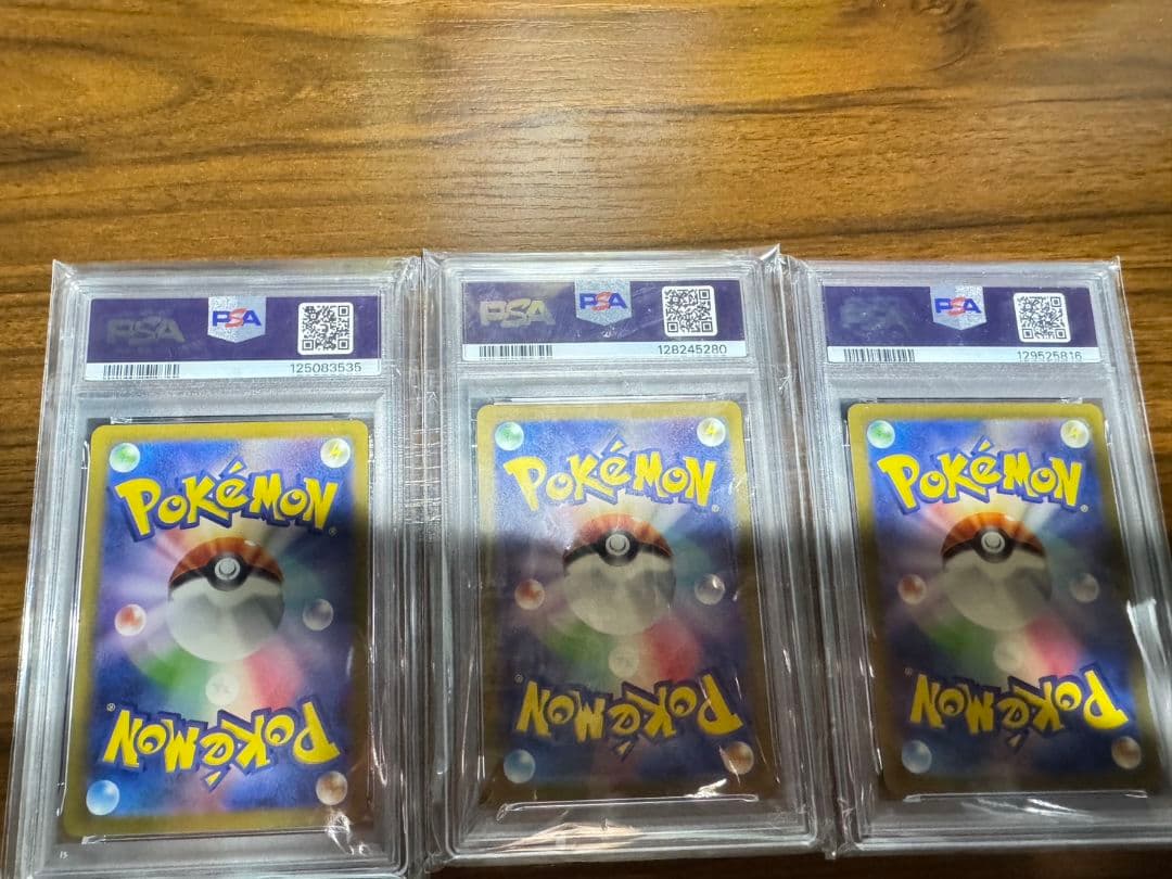 PSA10 ピカチュウ AR SV2a 173/165 鑑定品 PSA10鑑定品