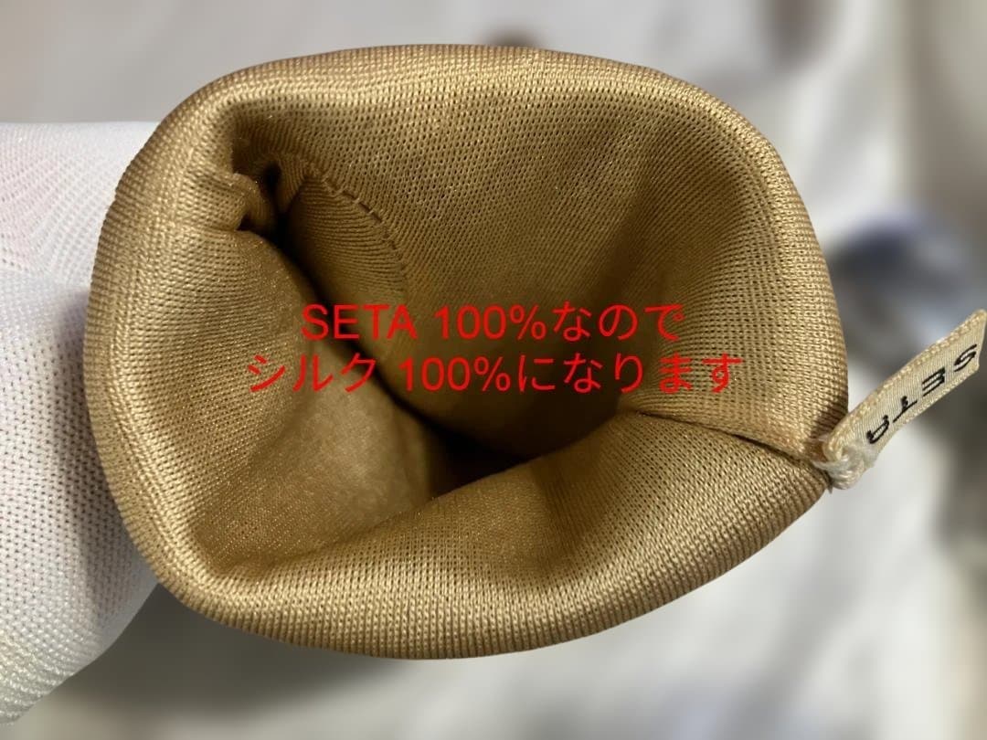 e*e様 restelli リステリー の手袋 ペッカリー100パーセント 裏地