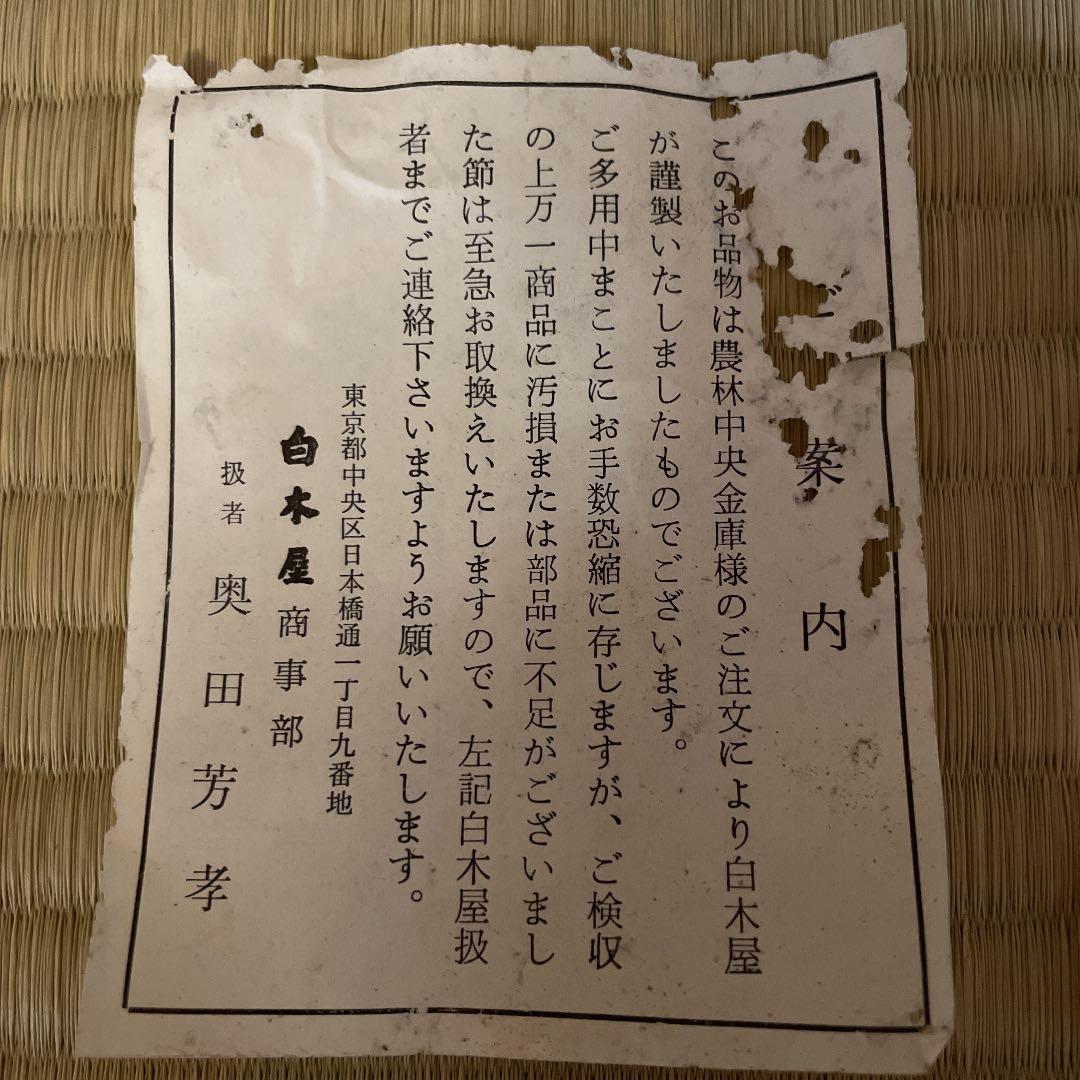 七宝玉釉薔薇文花瓶　安藤七宝店　農林中央金庫創立40周年記念　白木屋