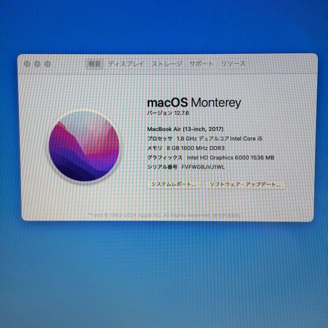 Macbook Air 2017モデル 13インチ　i5/8GB/256GB