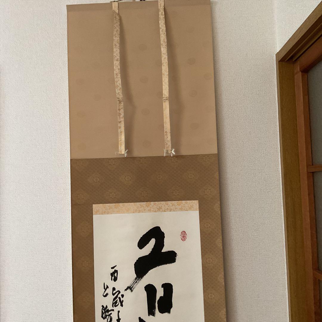 作者不詳 紙本 一行書 茶掛軸 桐箱 軸先紫檀造