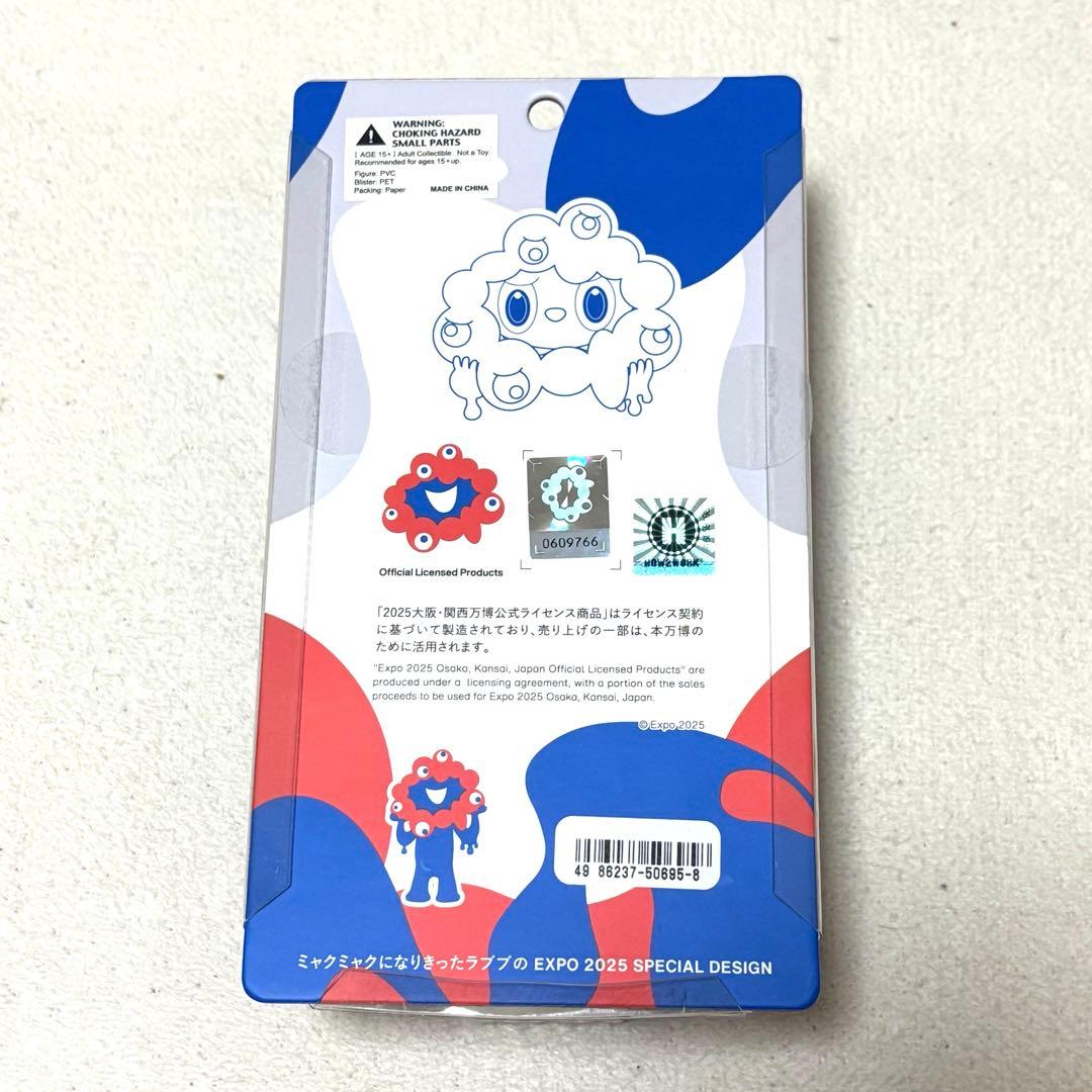 大阪・関西万博2025 ラブブ ミャクミャク