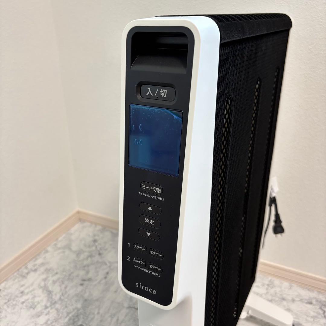 ②2025年製　ほぼ未使用品　siroca シロカ SN-M451 遠赤軽量