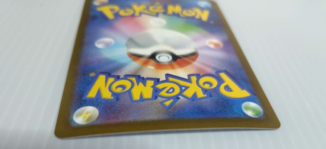 メガリザードンX ex SAR　SR MA 3枚セット　即発送