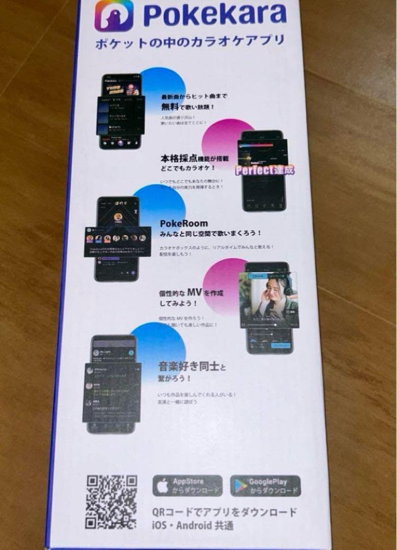 新品　ポケカラ マイク ドンキホーテ おもちゃ　カラオケ　ドンキ●