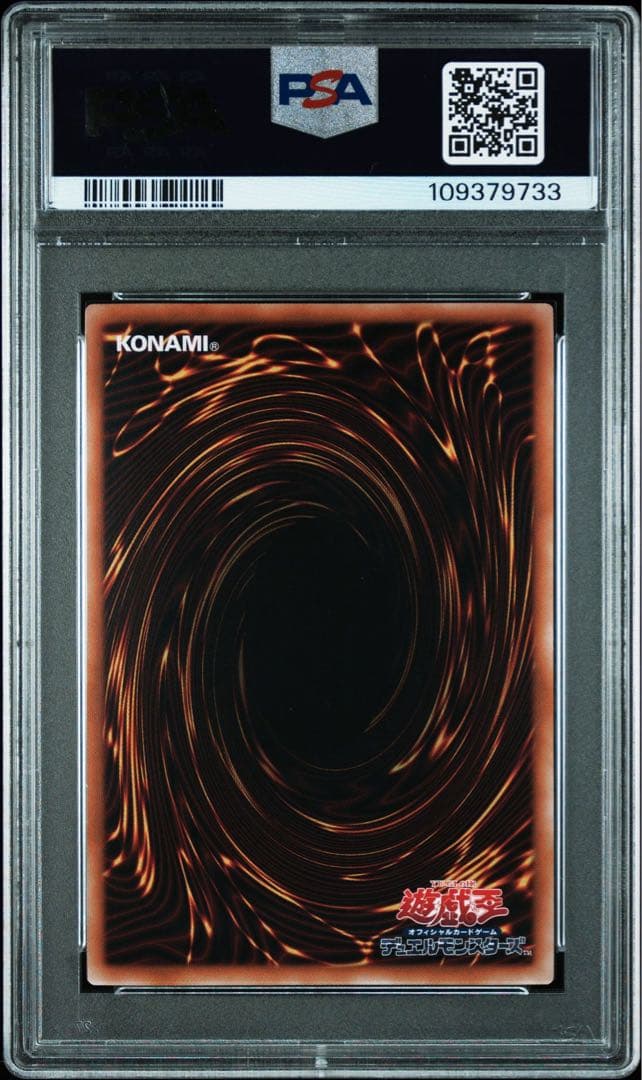 キスキル 25th PSA10