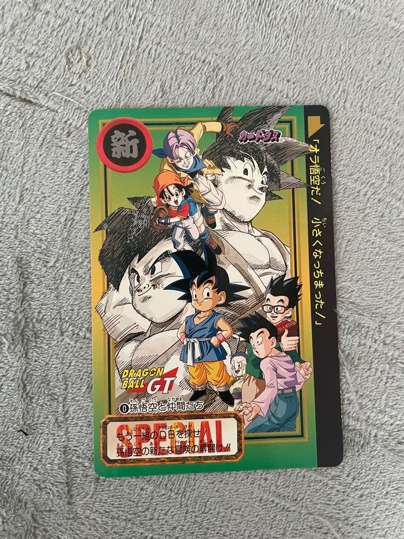 レア品　ドラゴンボールカードセット ワンピース　ポケモン
