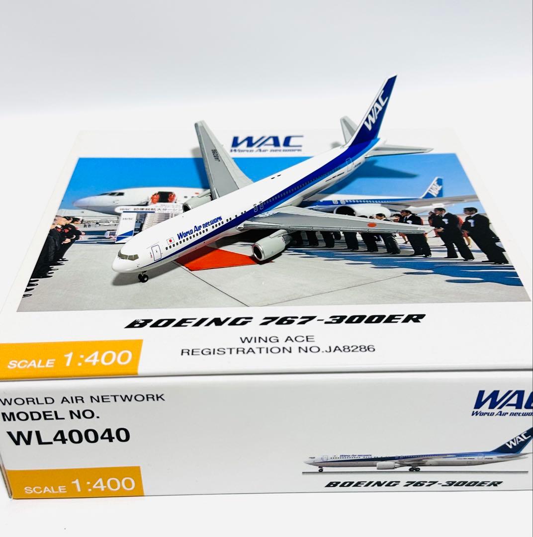 全日空商事 1/400 B767-300ER WAC 激レアモデル
