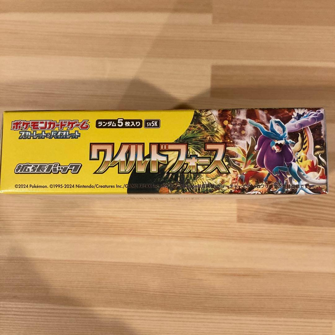 ポケモンカードゲーム ワイルドフォース BOXシュリンク付