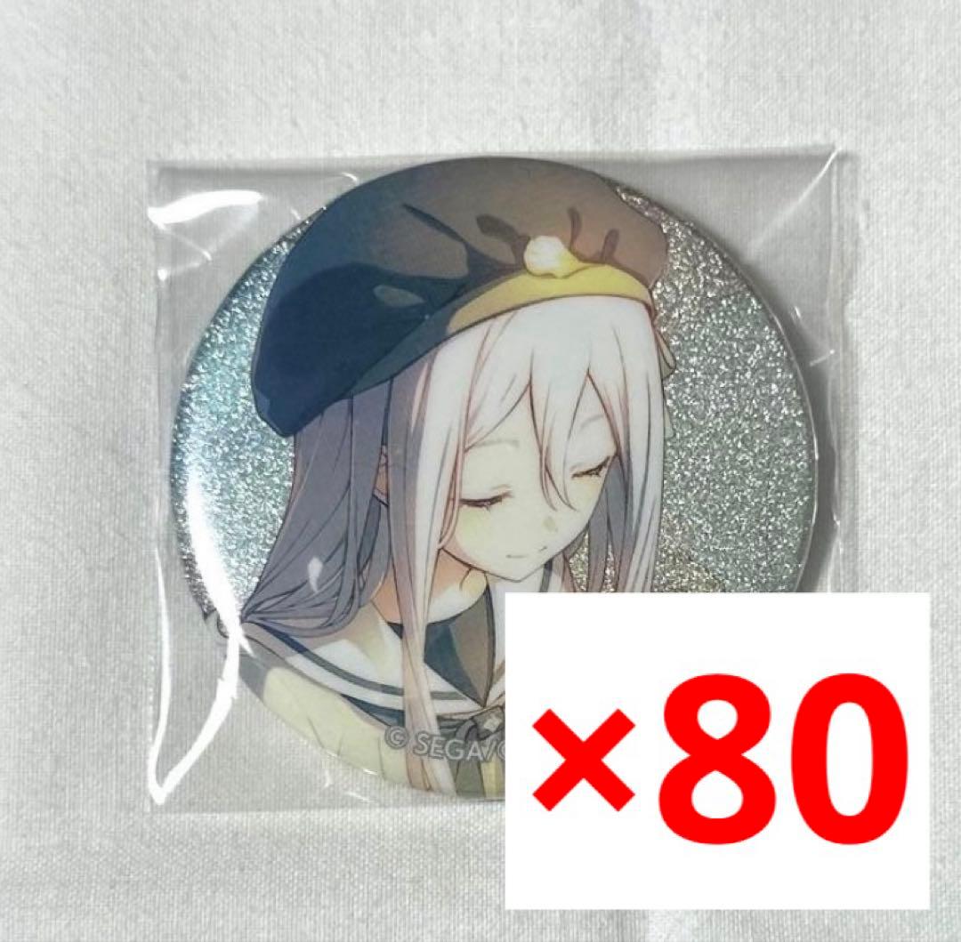 【本日限定値下げ】宵崎奏 プロセカ グリ缶 グリッター缶バッジ 25時の情熱