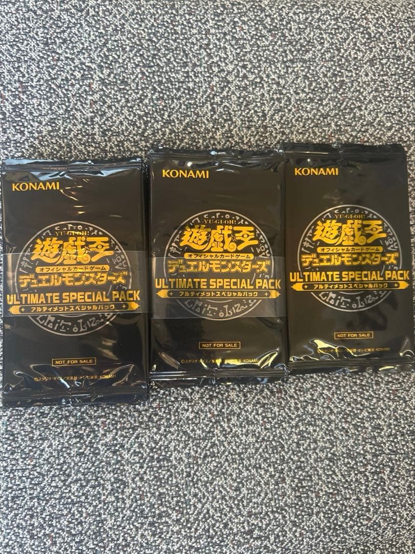遊戯王　アルティメットスペシャルパック　19パック