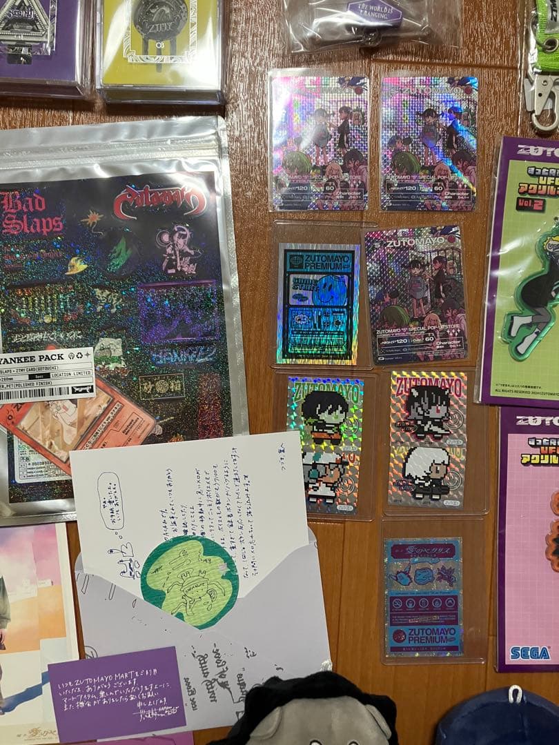 ずとまよ　ずっと真夜中でいいのに。　引退　まとめ売り