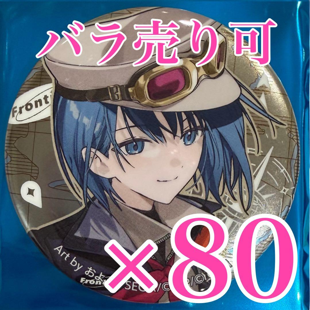 桐谷遥　プロセカ　セカライ 5th Frontier メタリック缶バッジC