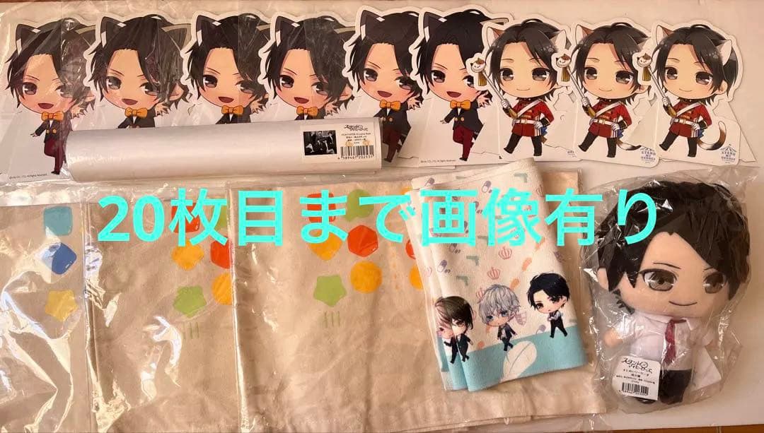 スタマイ　スタンドマイヒーローズ　関　大輔