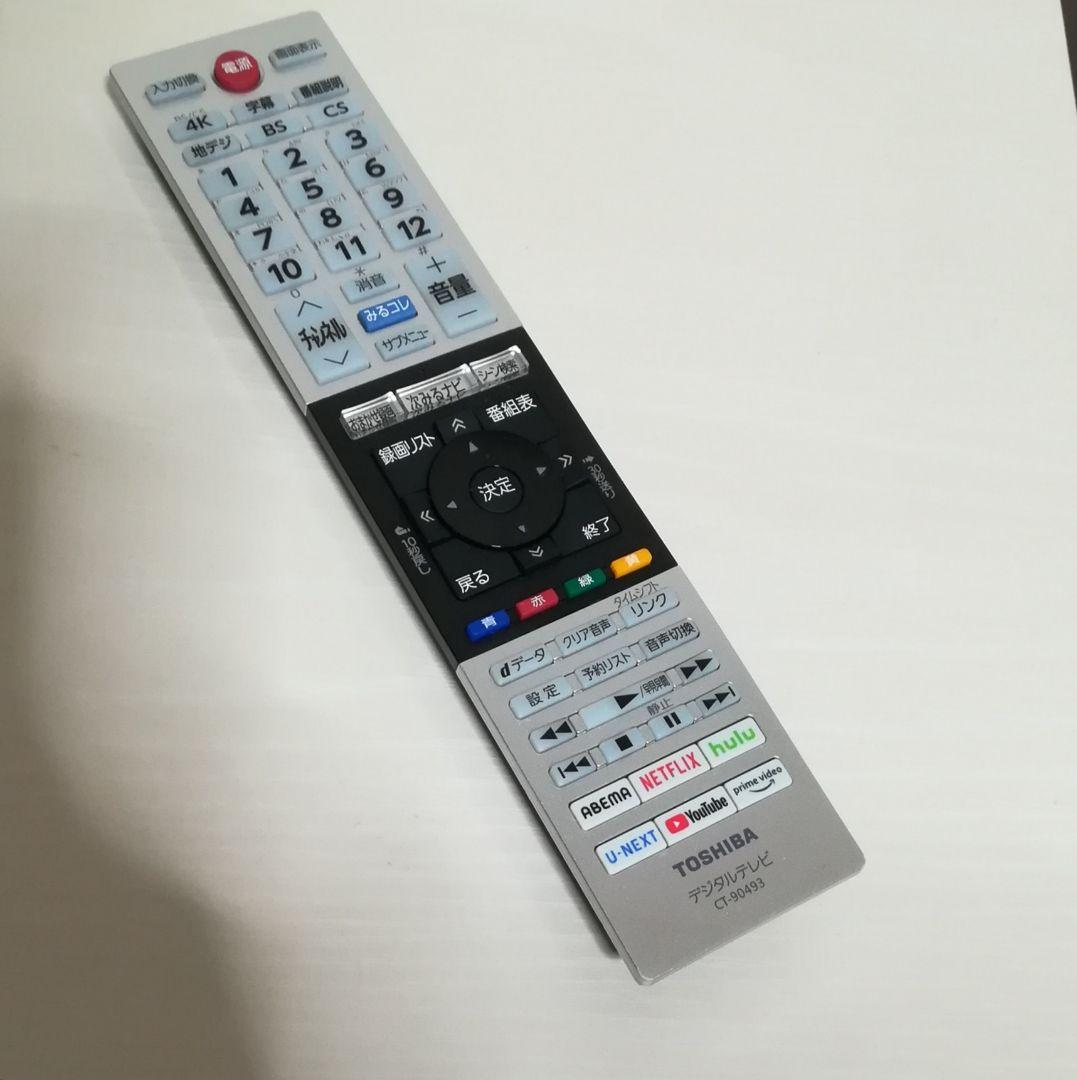 【リリーさん専用】美品／4Kチューナー内蔵／各種アプリ　4K液晶テレビ