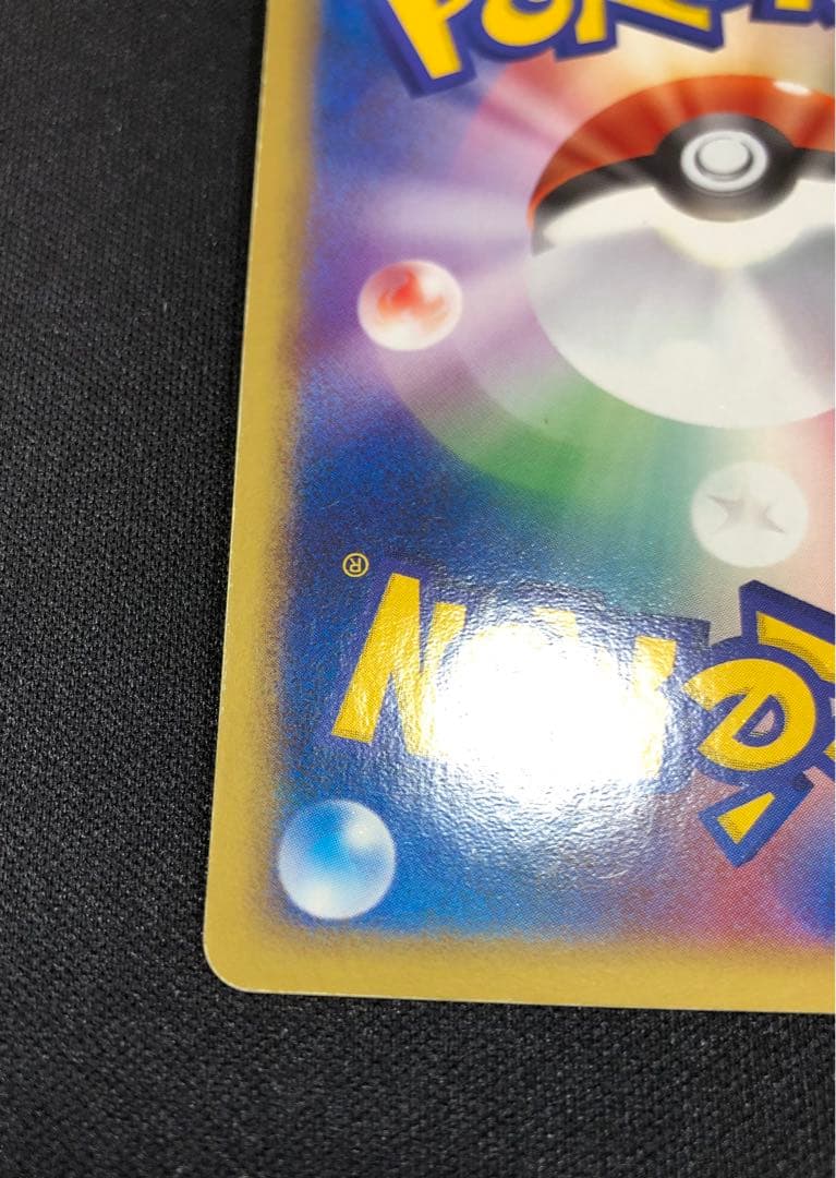 R団のストライクex、R団のハッサムex セット