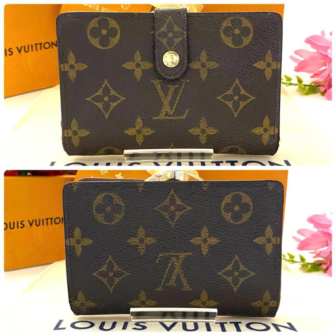 ルイ ヴィトン◎ヴィエノワ モノグラム ２つ折り財布 がま口 ブラウン 茶色