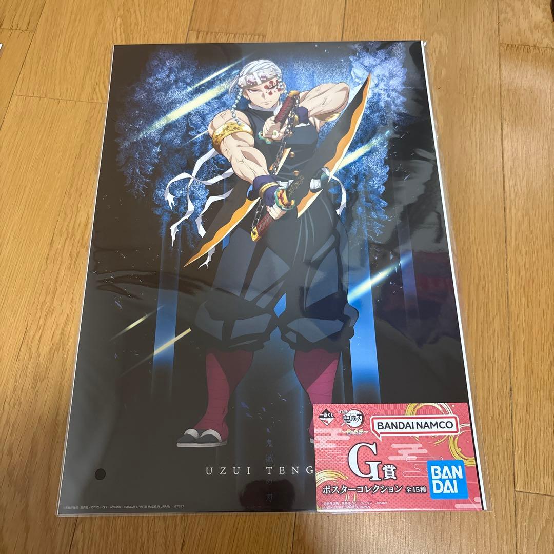 鬼滅の刃一番くじ雷の兄弟B賞獪岳ラストワン賞狛治C賞ビッグメタリックシートG賞