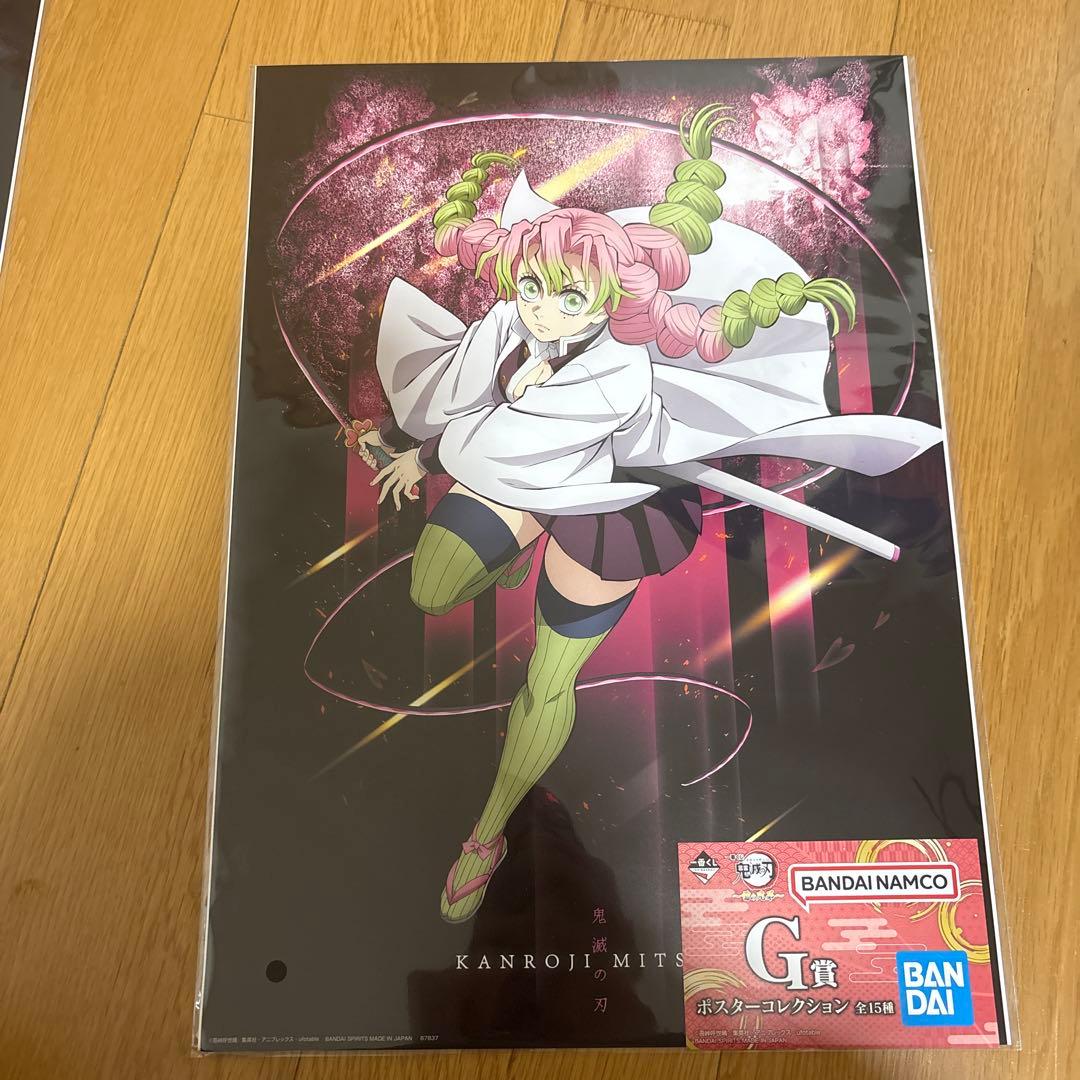 鬼滅の刃一番くじ雷の兄弟B賞獪岳ラストワン賞狛治C賞ビッグメタリックシートG賞