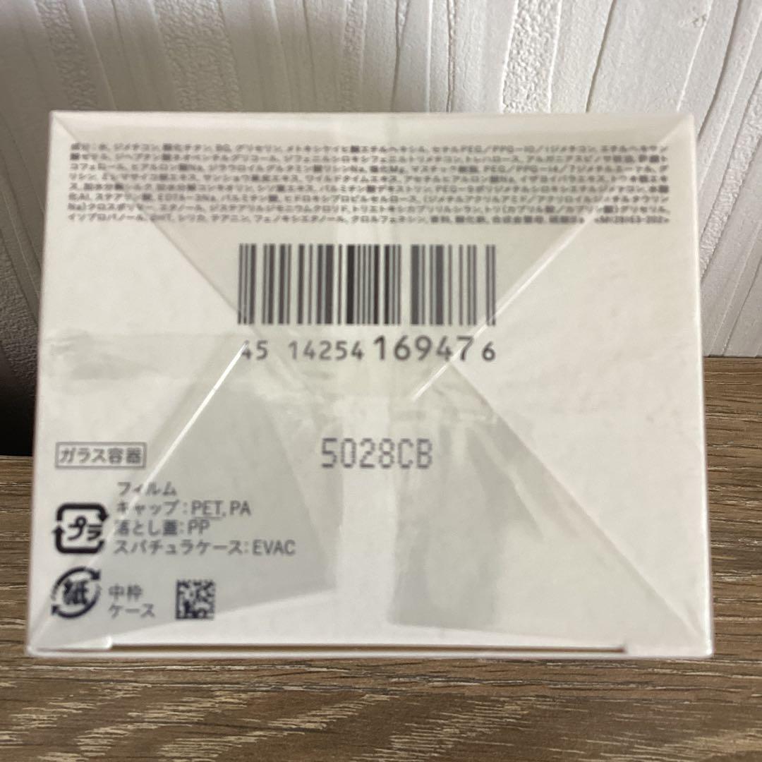 新品未開封　クレドポーボーテ　ルフォンドゥタンn オークル00 最安値11月中