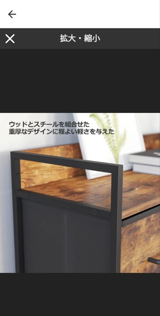 ヴィンテージ風収納チェスト　キャビネット