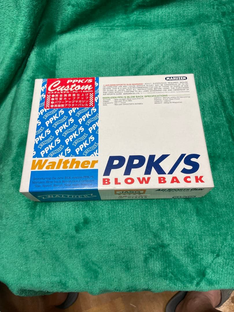 Walther PPK/S ブローバックモデル