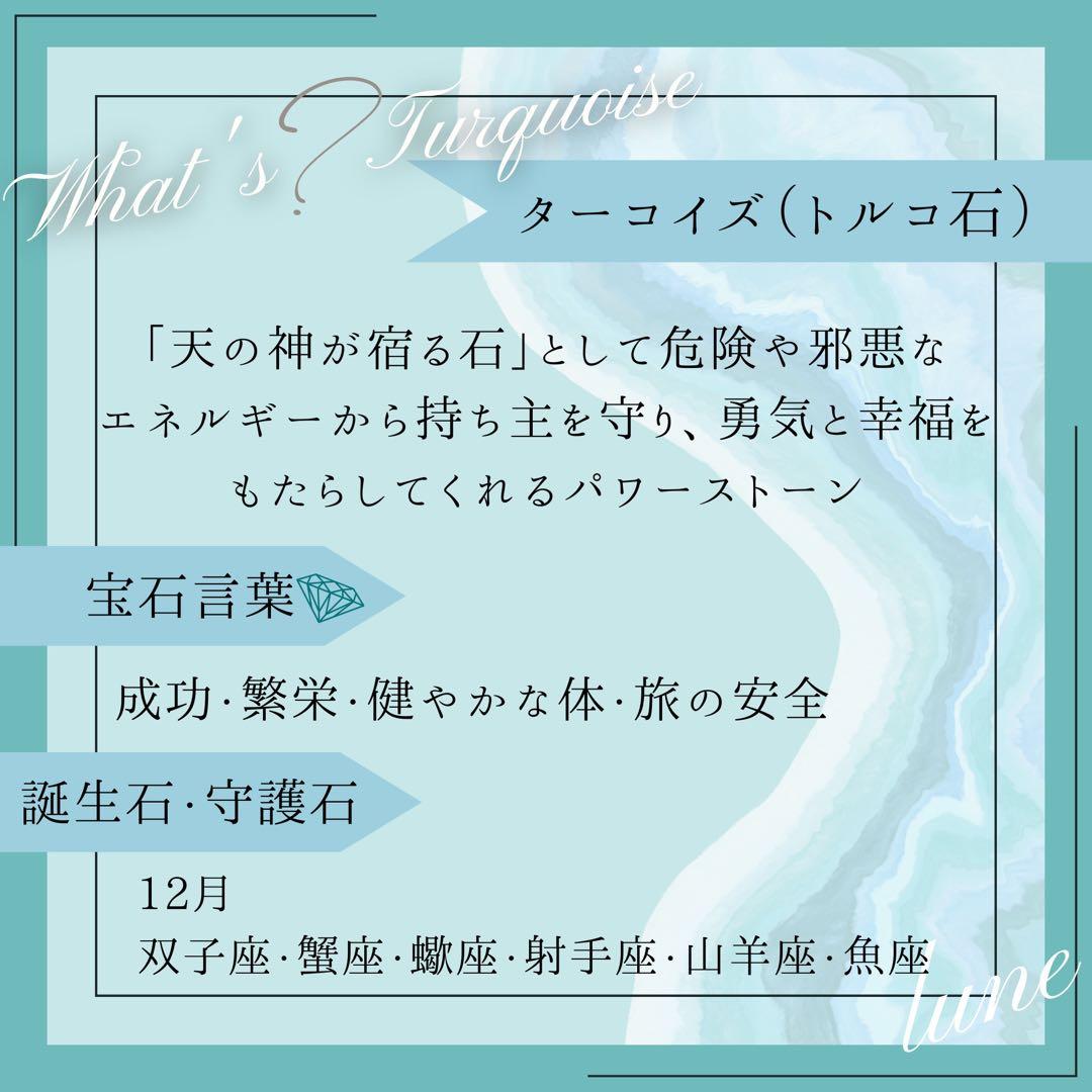 指輪 リング 18k ゴールド 天然石 13号 トルコ石 アゲート ヒスイ
