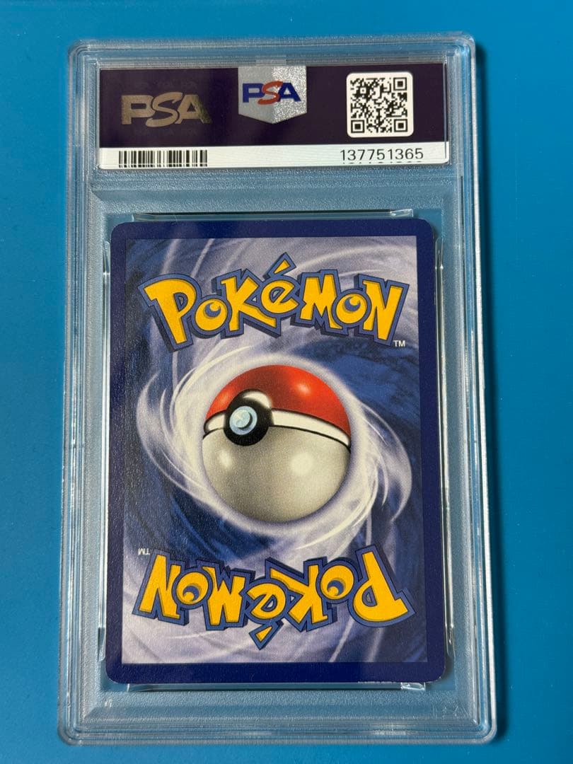 PSAポケモン　dratini/ミニリュウ　1st edition 英語 初版