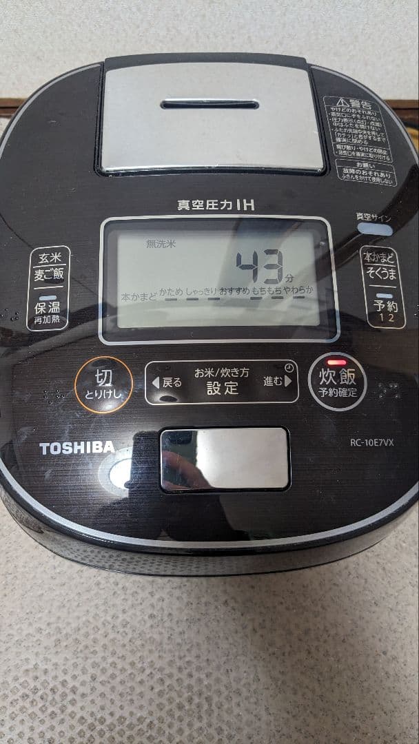 東芝　真空圧力IHジャー炊飯器　RC-10E7VX　2019年製