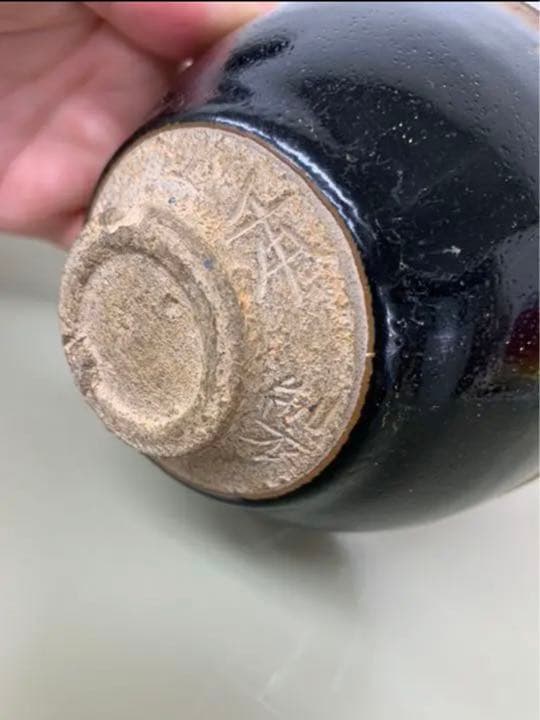 中国明朝お茶碗　茶道具　骨董　古美術　コレクション　唐物　アンティーク青磁　江戸