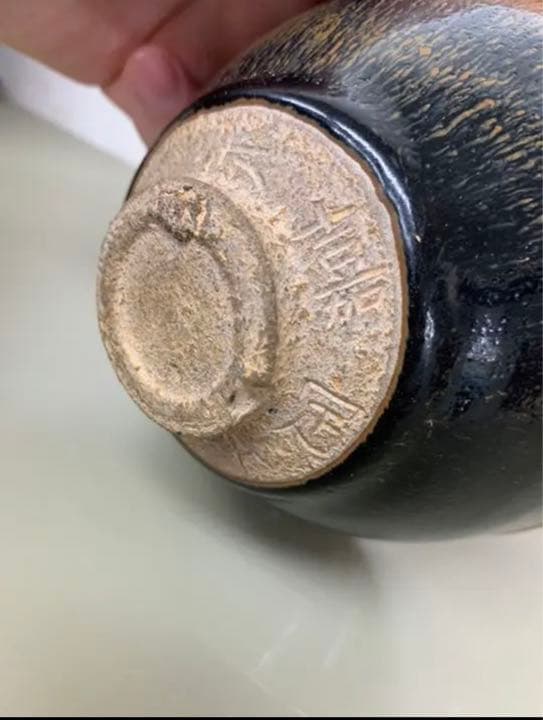 中国明朝お茶碗　茶道具　骨董　古美術　コレクション　唐物　アンティーク青磁　江戸